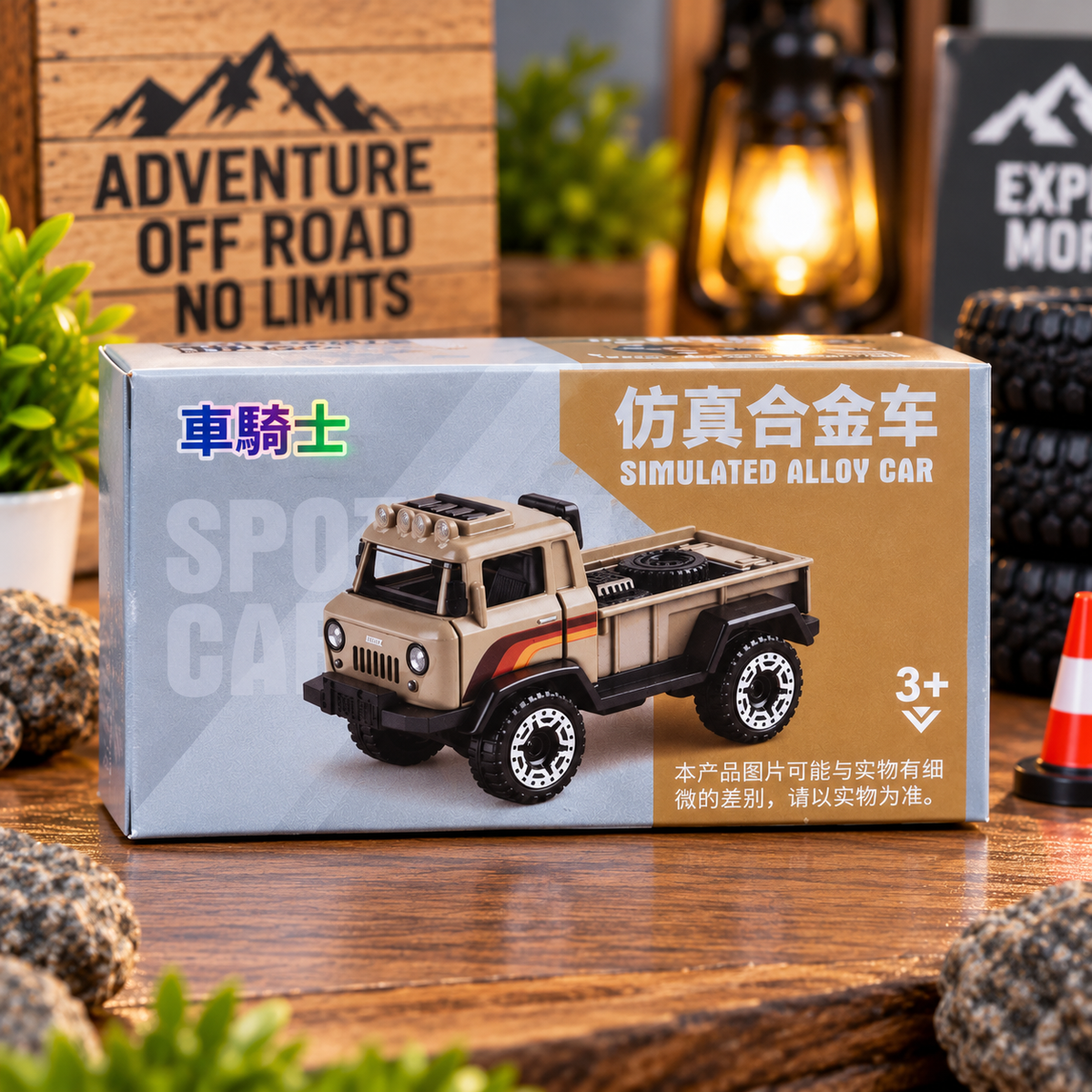 Simulated Alloy Off-Road Pickup Truck Toy β Beige Die-Cast 4x4 Adventure Vehicle for Kids