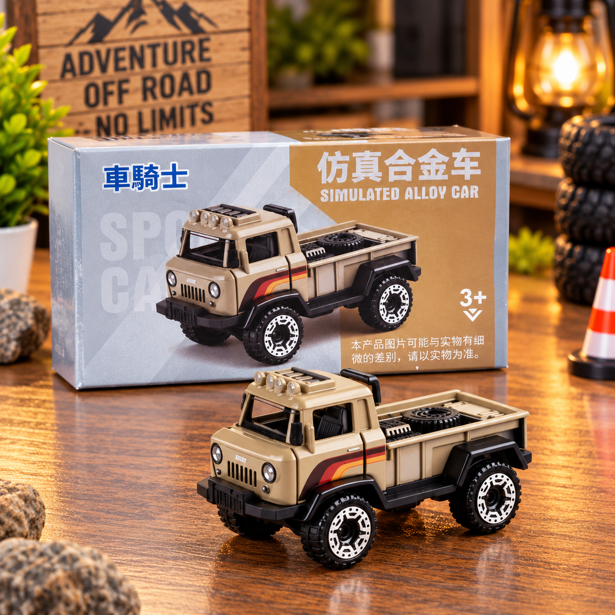 Simulated Alloy Off-Road Pickup Truck Toy β Beige Die-Cast 4x4 Adventure Vehicle for Kids