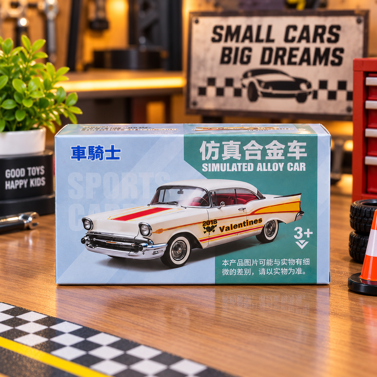 Vintage 1957 Classic White Die-Cast Alloy Toy Car – Retro Sports Car with Racing Stripes & Chrome Detailing