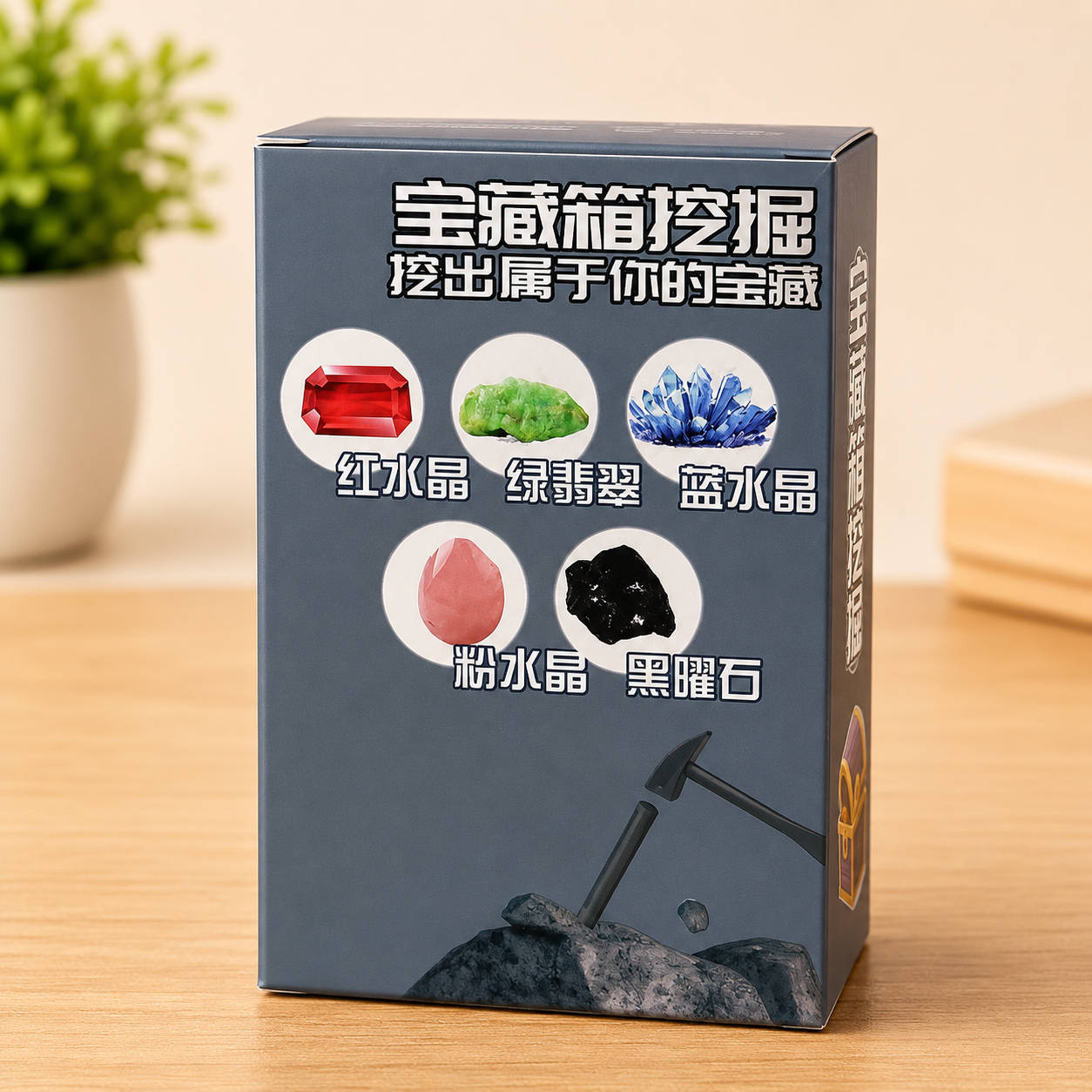Educational,hands on science and archeology toy