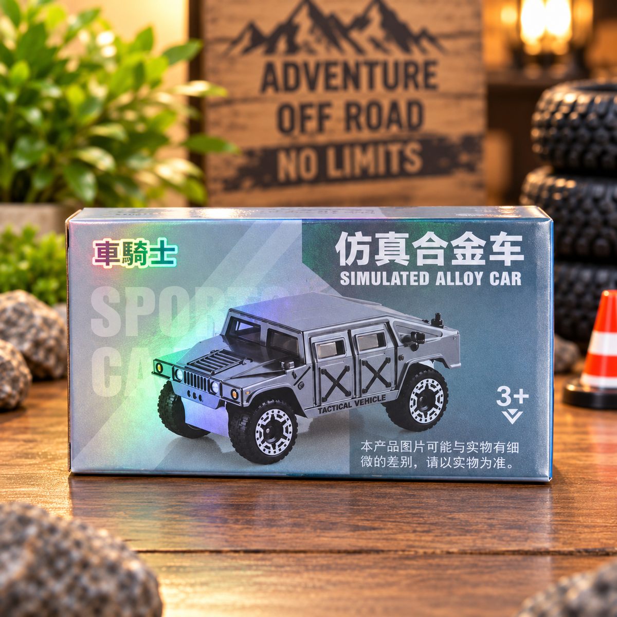 Miniature toy car 