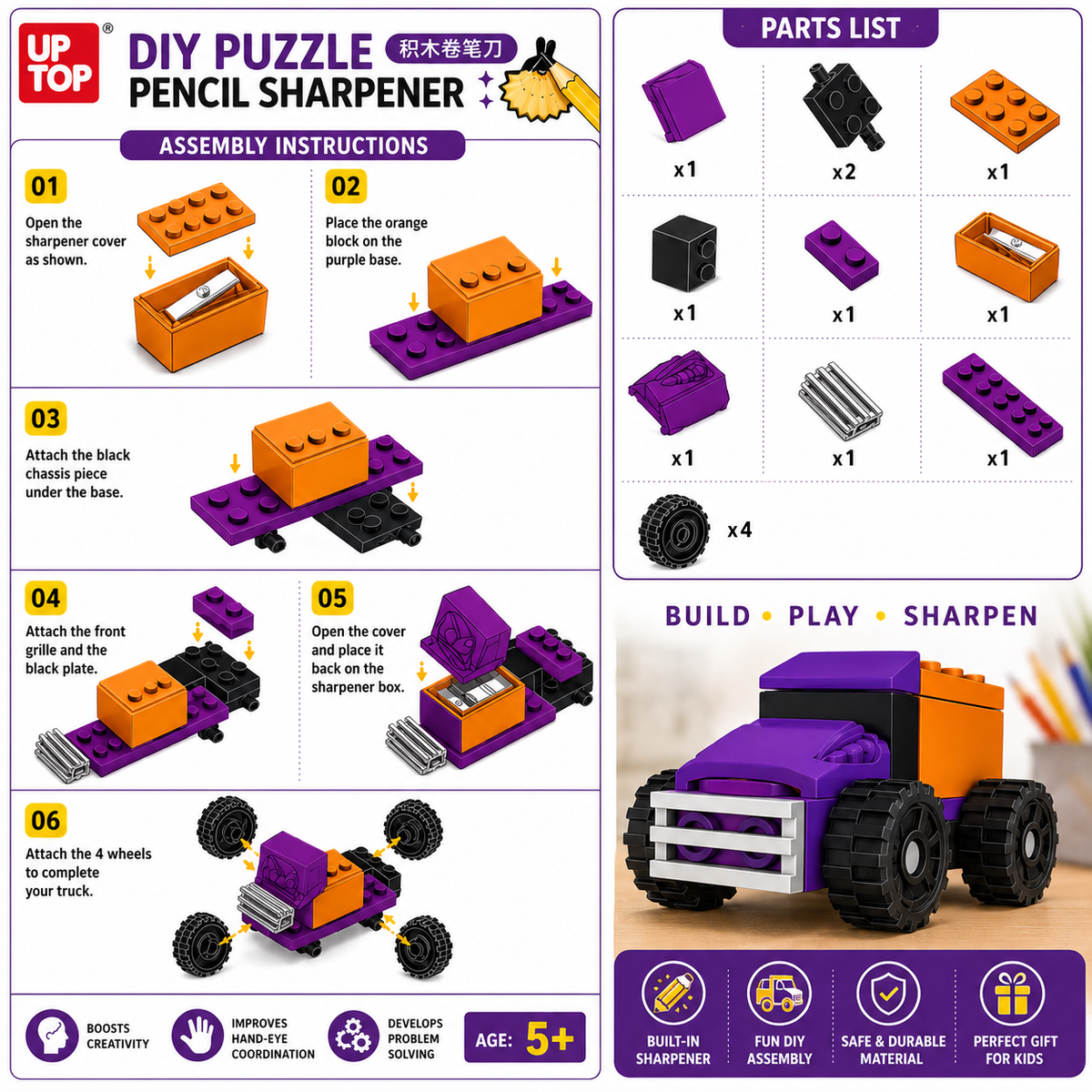 2 in 1 stationary item and toy 